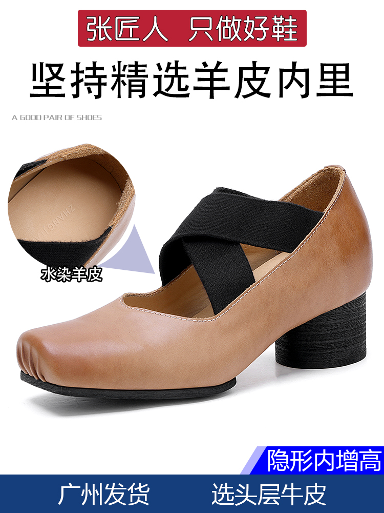 여성 하이힐 9cm 펌프 Chunky Heels 정품  - Vintage Fashion Ladies 리뷰 및 가격