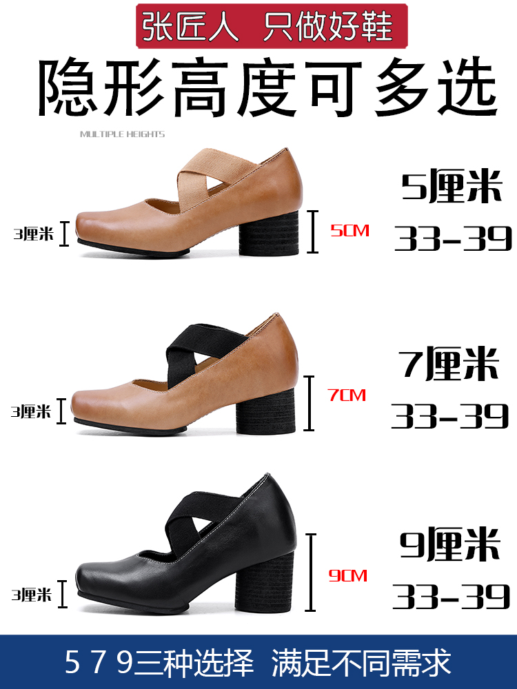 여성 하이힐 9cm 펌프 Chunky Heels 정품  - Vintage Fashion Ladies 리뷰 및 가격